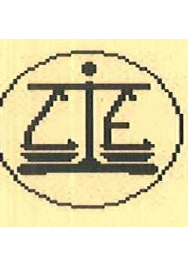 Знак на оловна пломба